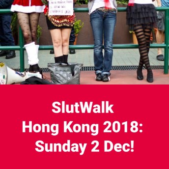 SWHK2018-SaveTheDate